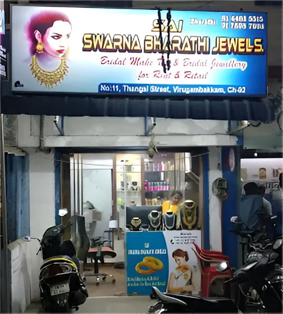store_image